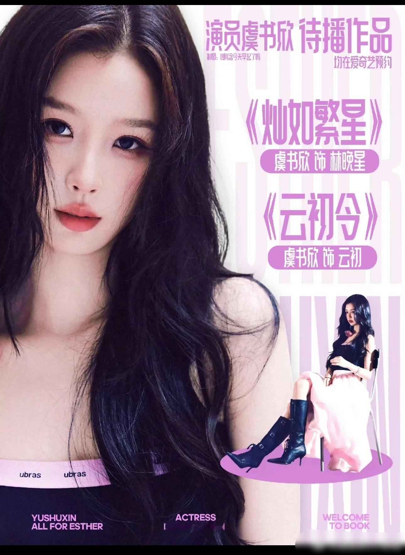 95🌸待播剧汇总，再不飞升基本就定型了，路人看好谁？ 