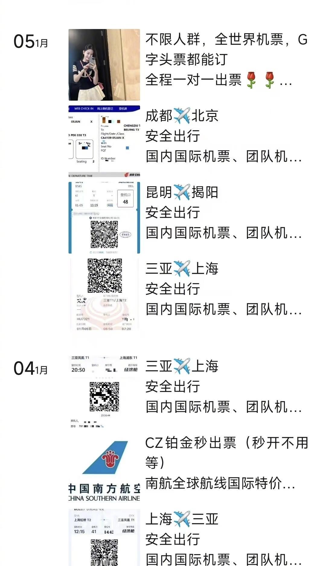 被限高人员25次飞境外高消费获刑：欠钱不还可构成犯罪！
 
被限高人员25次飞境
