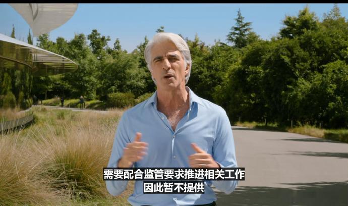 国行iPhone无缘SiriAI苹果在 2026 年 WWDC 上发布的史诗级更