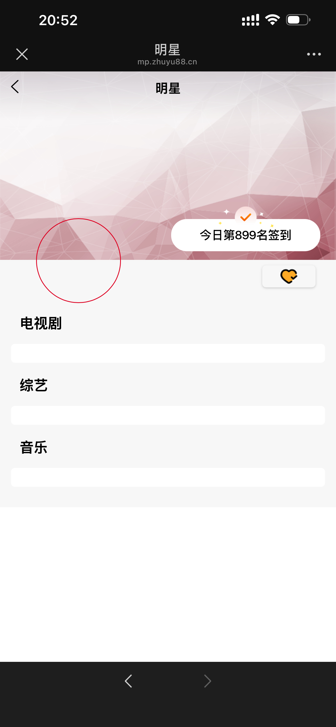 田嘉瑞  6.27sj  专栏 · sj