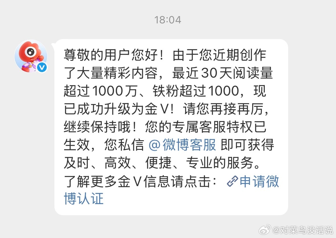感谢壶关的托举，也是拿到体验卡了。【不知道能维持几天】🧱抽200*1 希望橹穆