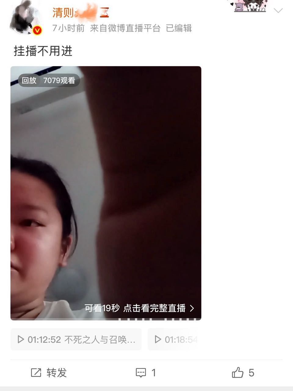 上次是谁说的 西藏海拔在脲酶踏上的那一刻下降200米