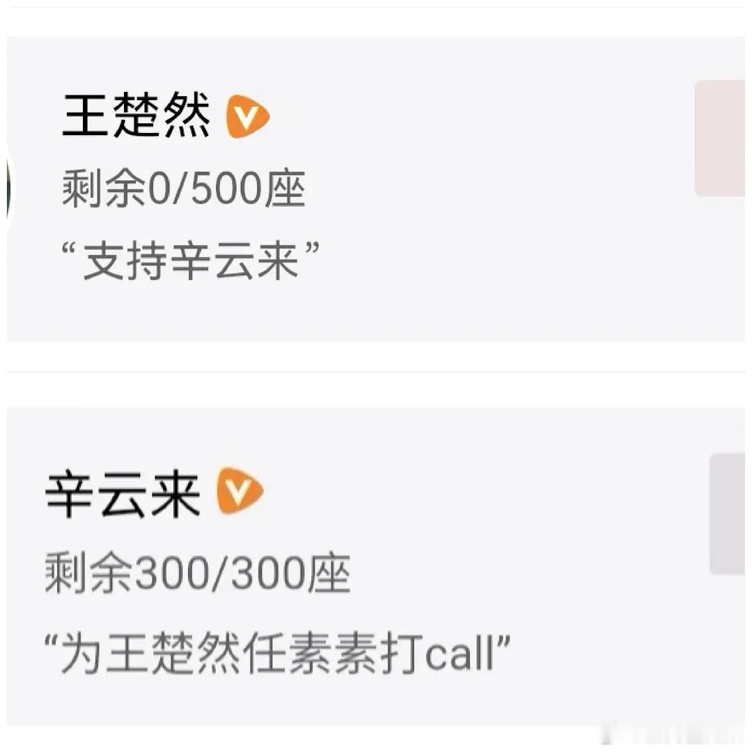 第一次见这样的云包场吧？ 