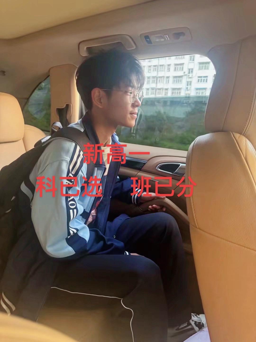 科已选，班已分，物化生!尊重孩子得选择!学你所选，爱你所学。告别一起奋...