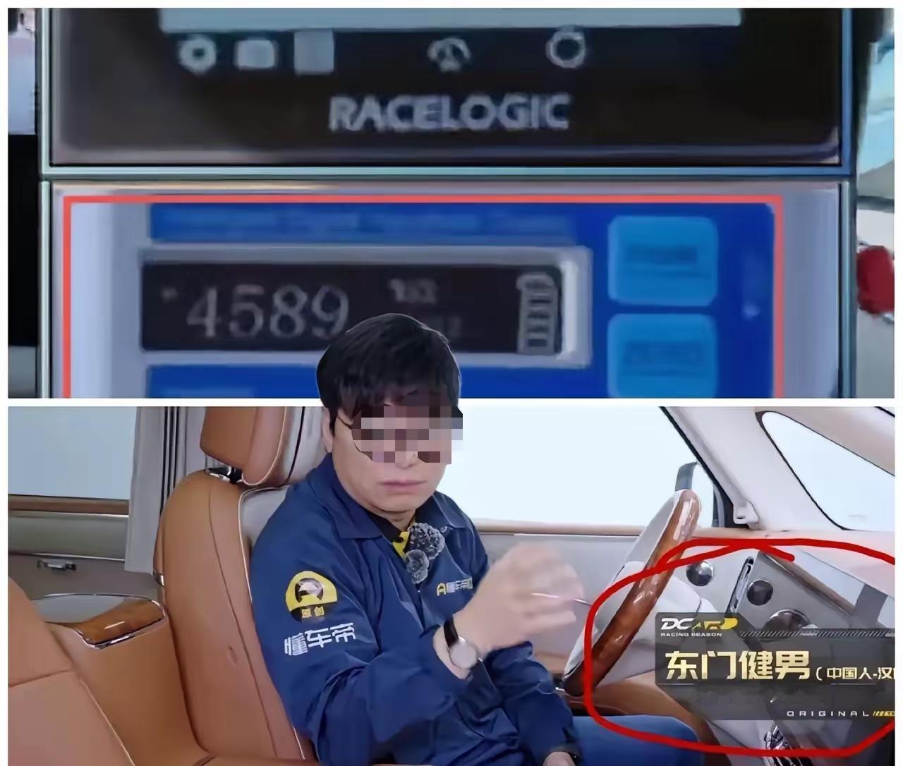 有人拿这个名字说事，就有点偏了。大家的焦点不应该放在测试过程是否科学和产品是否有
