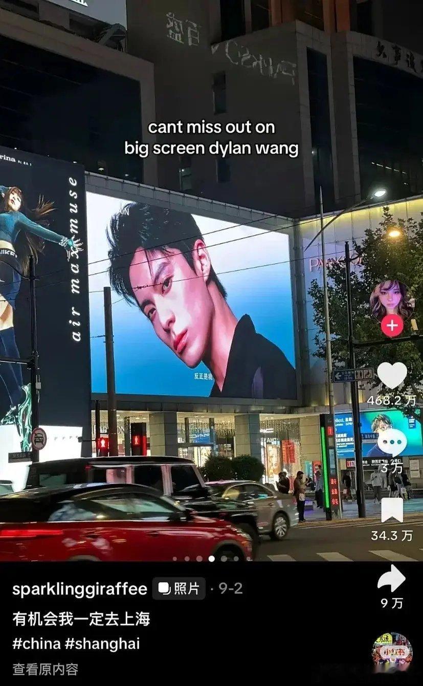王鹤棣娇兰地广 tiktok 已经要 500w 点赞量了，这张脸真的是全球都出圈