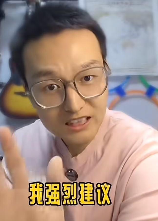 “强烈建议中小学恢复不及格就留级的制度！”男子发视频称，现在的教育有个大问题，甭