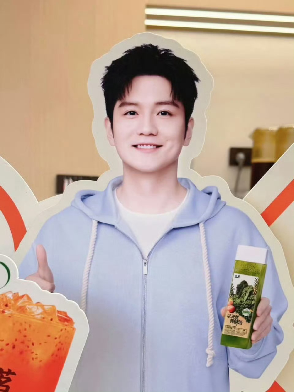 古茗 樊振东好期待啊😚健康果蔬汁和超级金满贯超搭😘😘😘 ​​​