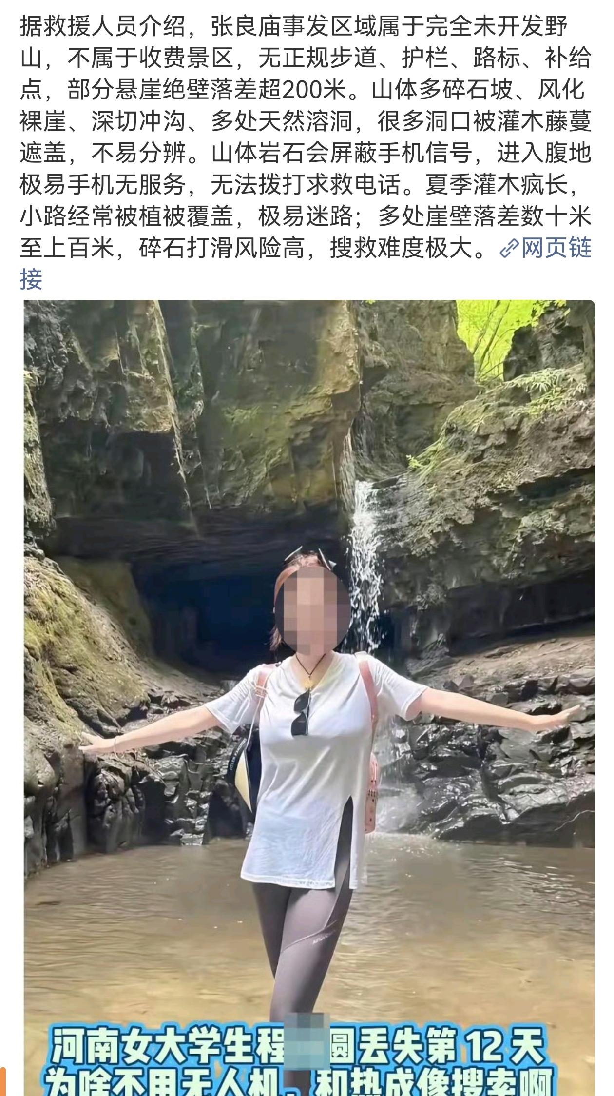 良言难劝该死鬼

我多次发帖劝告城里长大的年轻人，别盲目跟风野外探险，他们严重低