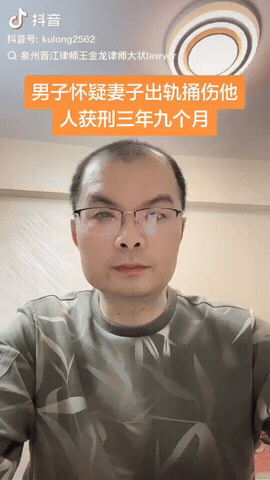 福建福州，一男子怀疑妻子出轨男同事，但妻子不承认，男子忍受不了，于是他把妻子的男