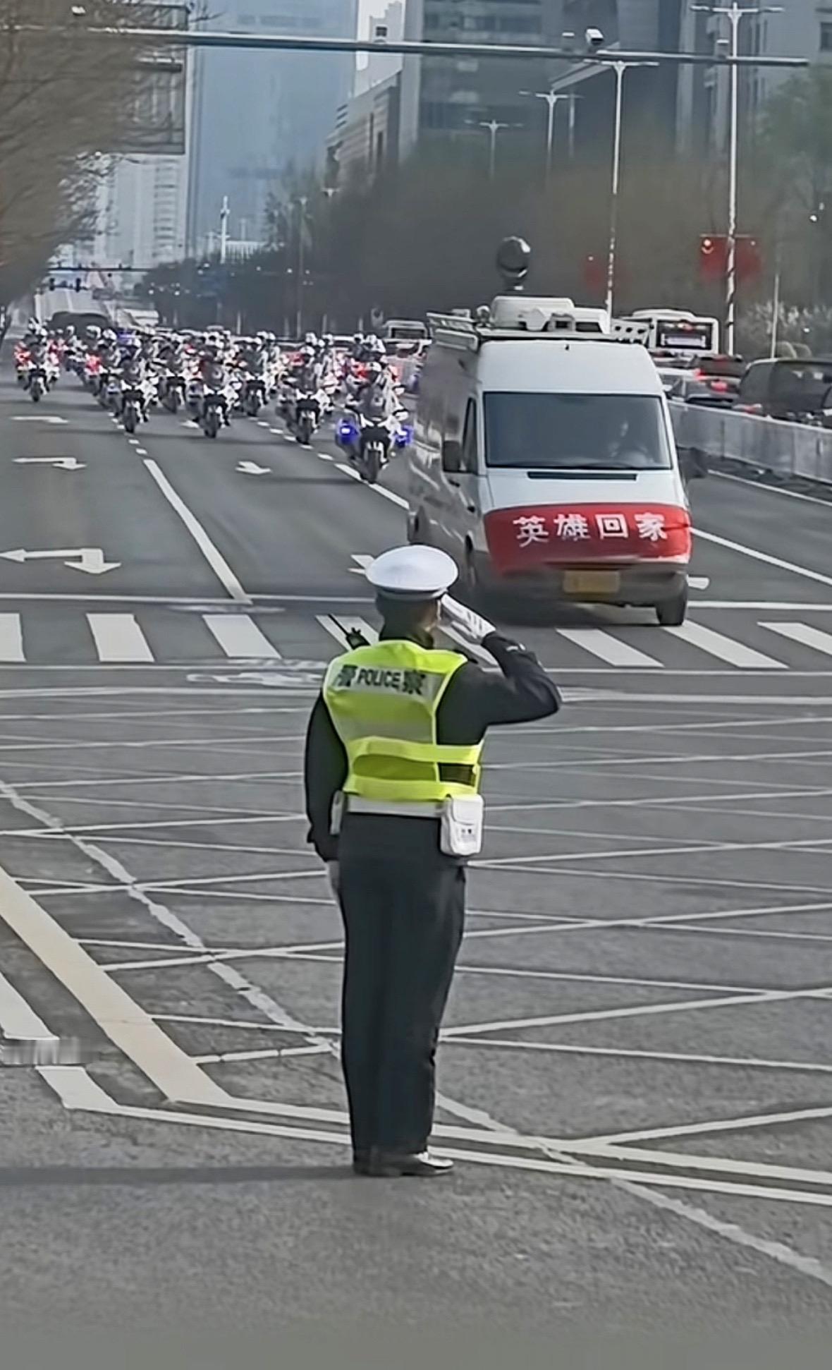 铁骑开道，警笛长鸣，这一礼敬，是一座城市对英雄最郑重的迎接。