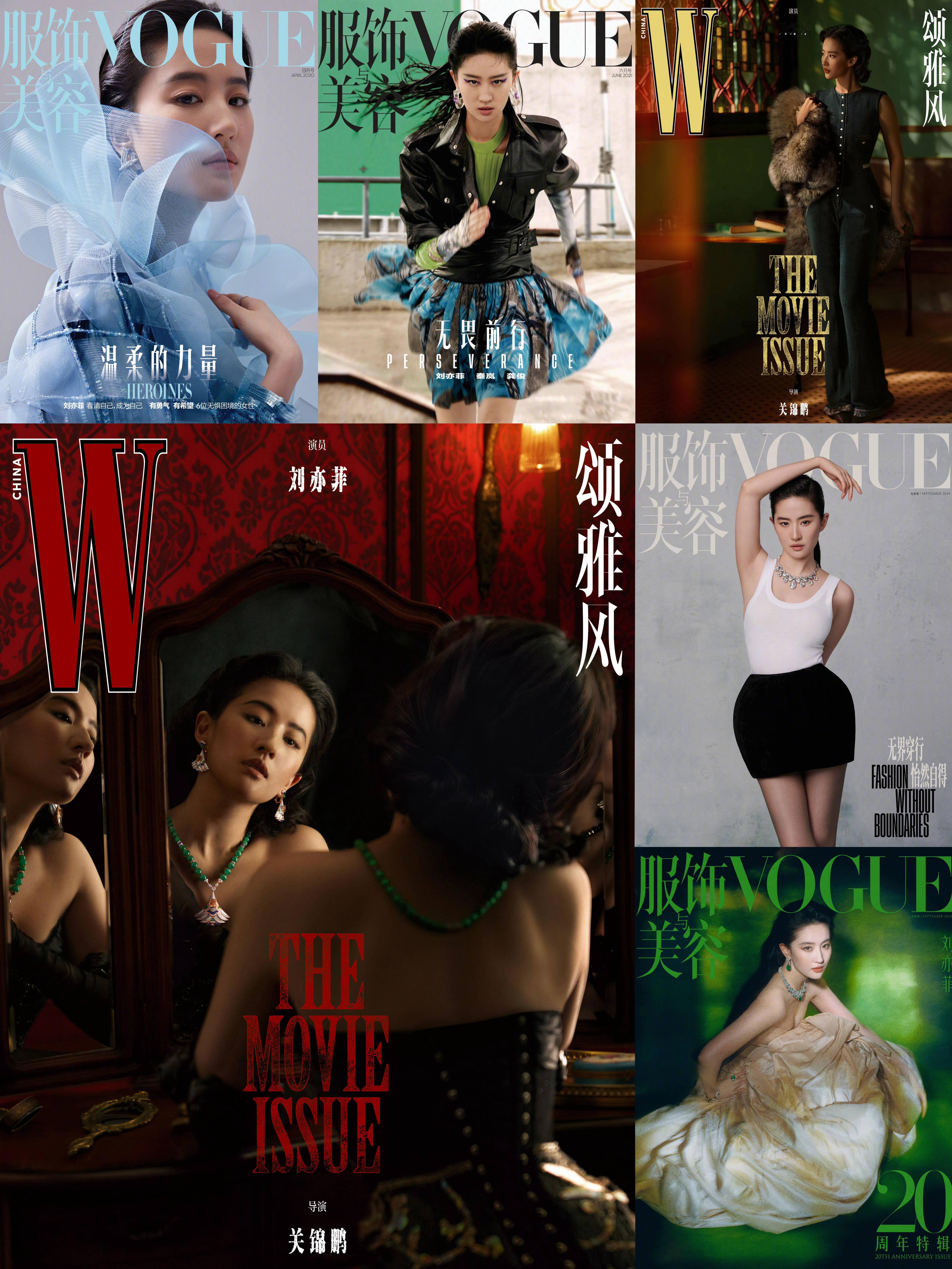 刘亦菲金九拍摄行程连续五年五大金九，连续六年女刊杂志金九！就这个巨星排面倍儿爽~
