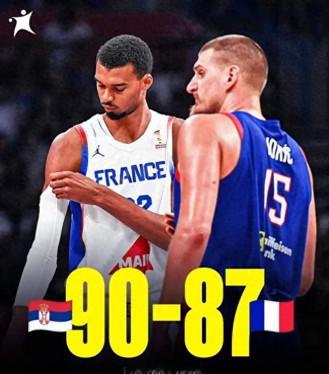 约基奇砍20+9+8！塞尔维亚男篮险胜法国文班低迷10分6失误