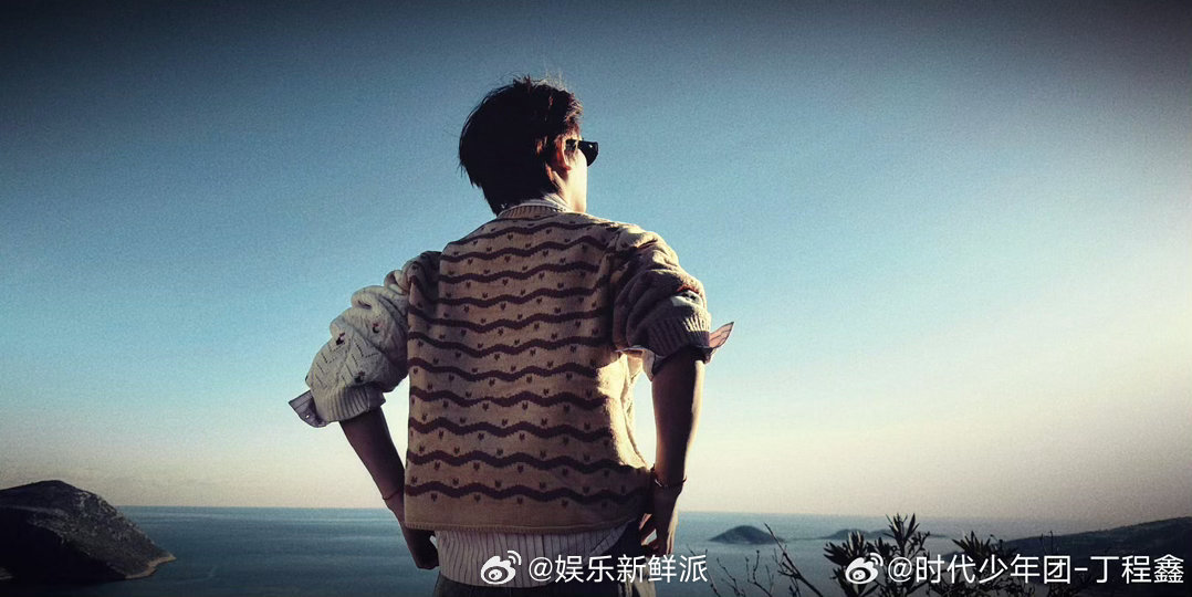 派酱安利 丁程鑫晒落日胶片落日是背景，你是主角。这组图真的太夯了，少年感与温柔并
