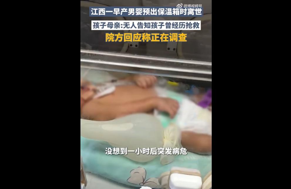 南昌黄女士的早产宝宝天乐在江西某医院治疗一个半月后，接到 “准备母婴同室” 通知