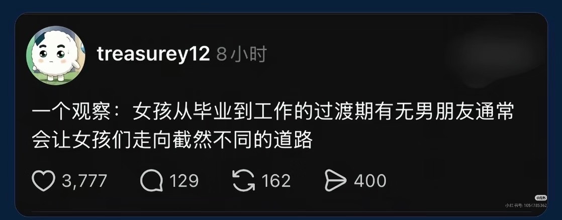 【】在咯噔啥啊，又把男的当神力了 