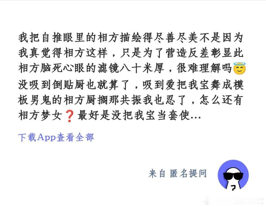 2156 