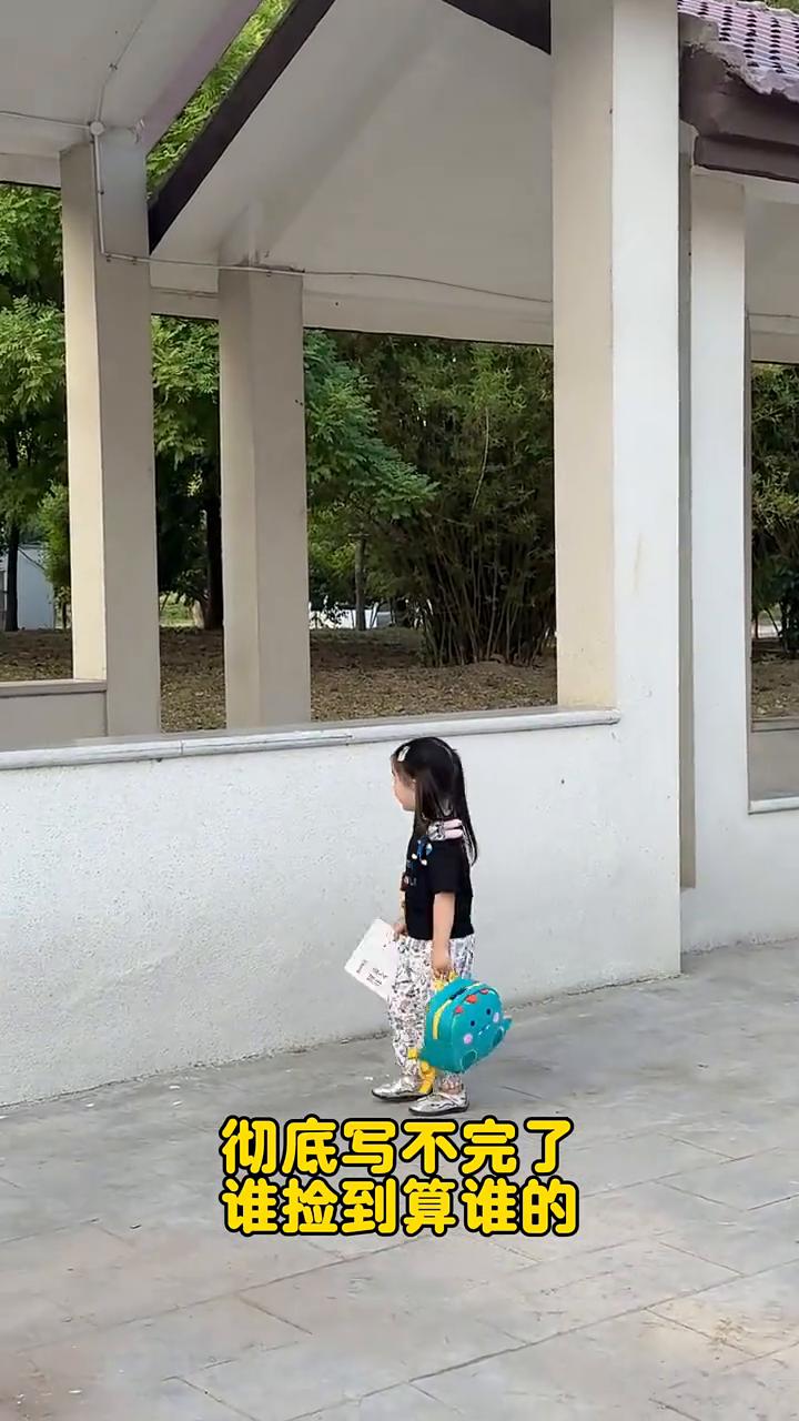 彻底写不完了，谁捡到算谁的。
