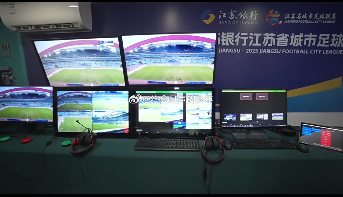 苏超淘汰赛首次引入视频助理裁判 也是中国足球史上的一个历史，业余联赛首次启用VA