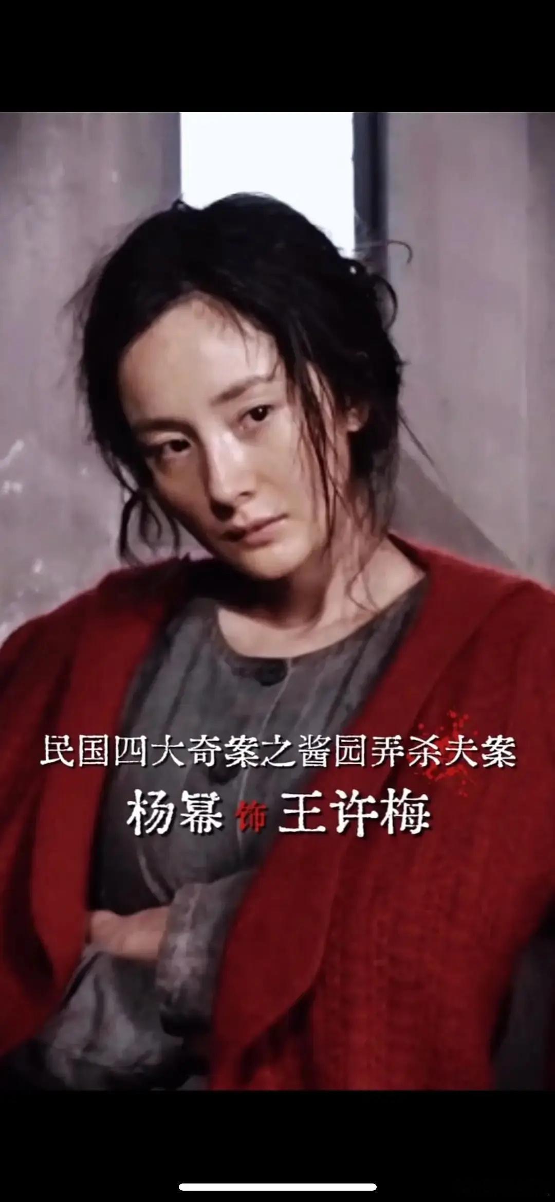 总感觉酱园弄这俩人演的角色应该调个个，赵丽颖这个角色完全不适合她，给杨幂演还有点