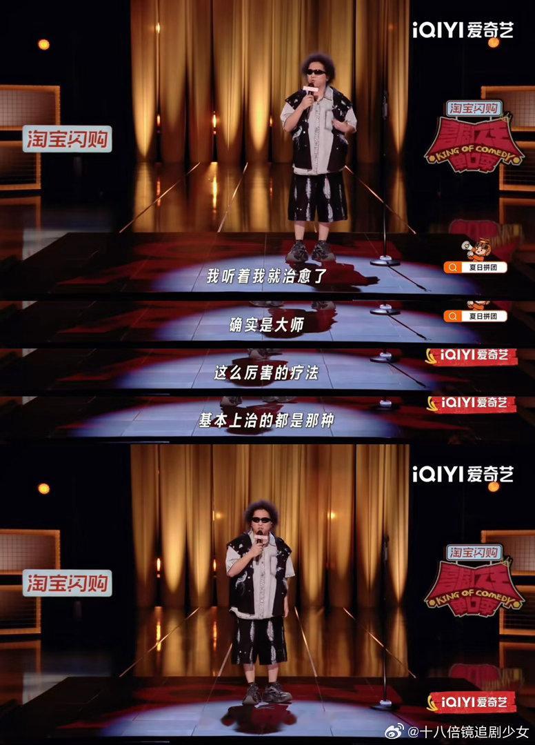 华佗跟爱因斯坦也有联名 很难不被黑灯的吐槽逗乐！骗子借着病友群伪装成普通家属，偷