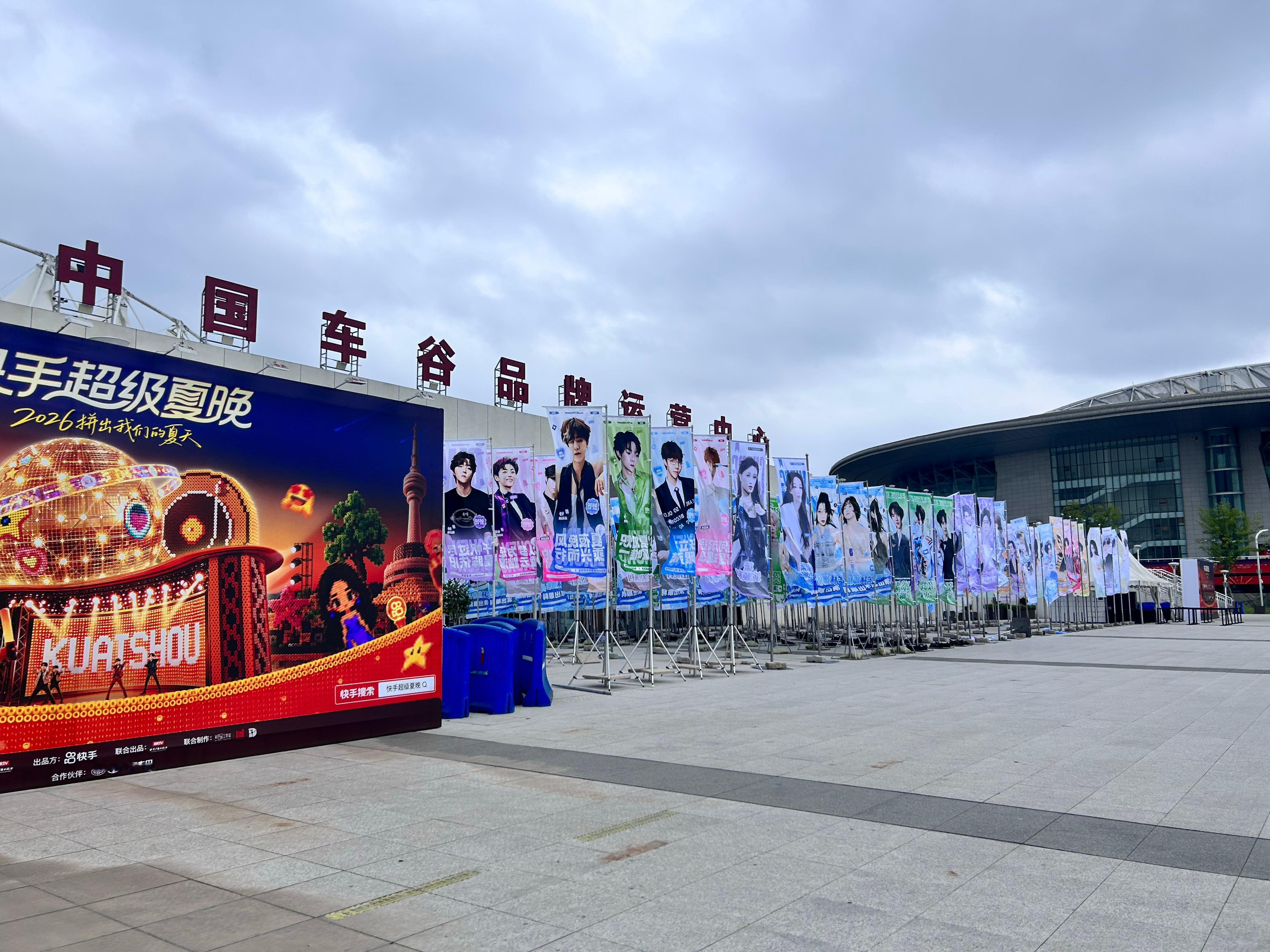 特别美的注水旗古茗 时代少年团贺峻霖 二代唯一all绿 ​​​