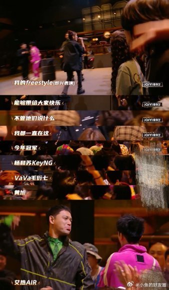 小白黄旭VaVa重新定义拉拉队今晚18点快点来吧，已经等不及要看VaVa炸场，还