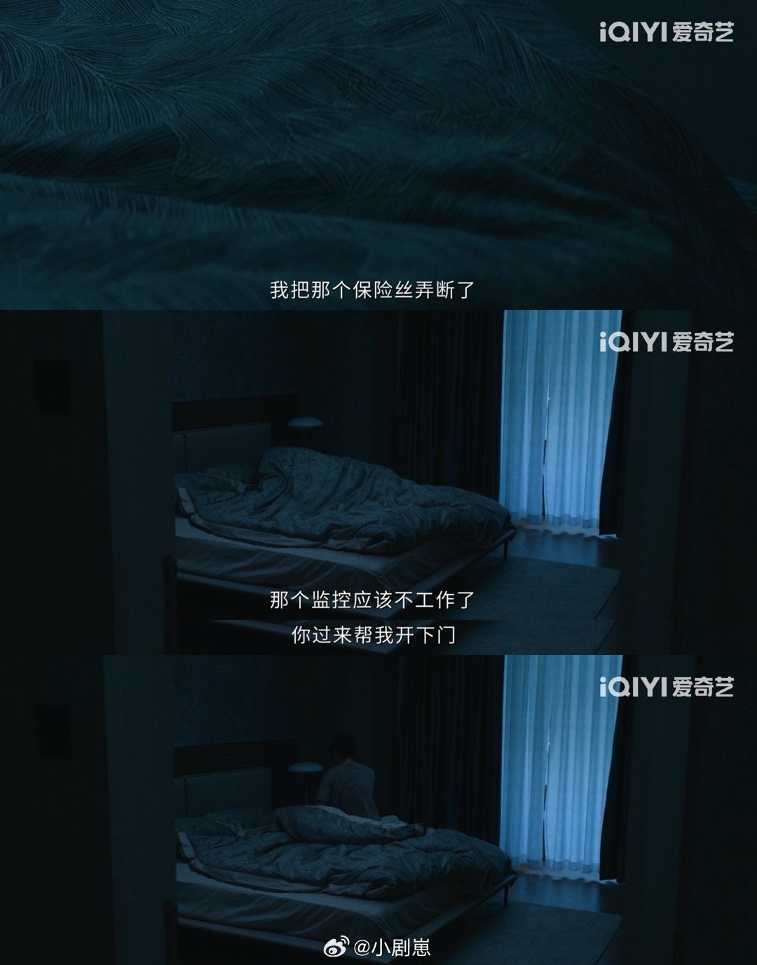 危险关系 我的评分：吴慷仁投屏哥变监控哥危险关系丈夫8个摄像头监控妻子 罗梁也太