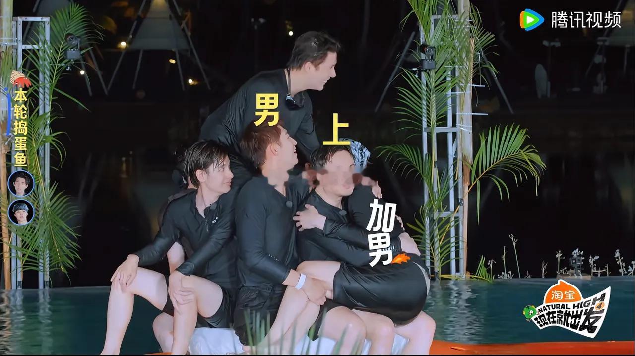 《现在就出发i》范丞丞i沈腾的关系真不一般！在综艺《现在就出发》里，大家都礼貌喊