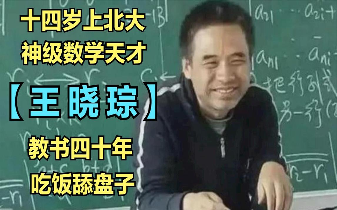 哈理工开学第一天，食堂就收到投诉。有新生发现一个邋遢老头在食堂吃饭，还抱着盘子舔