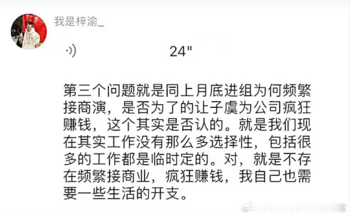 帅哥就要多拍剧，多进组，懂事的导演已经在递本子啦！梓渝月底进组 ​​​