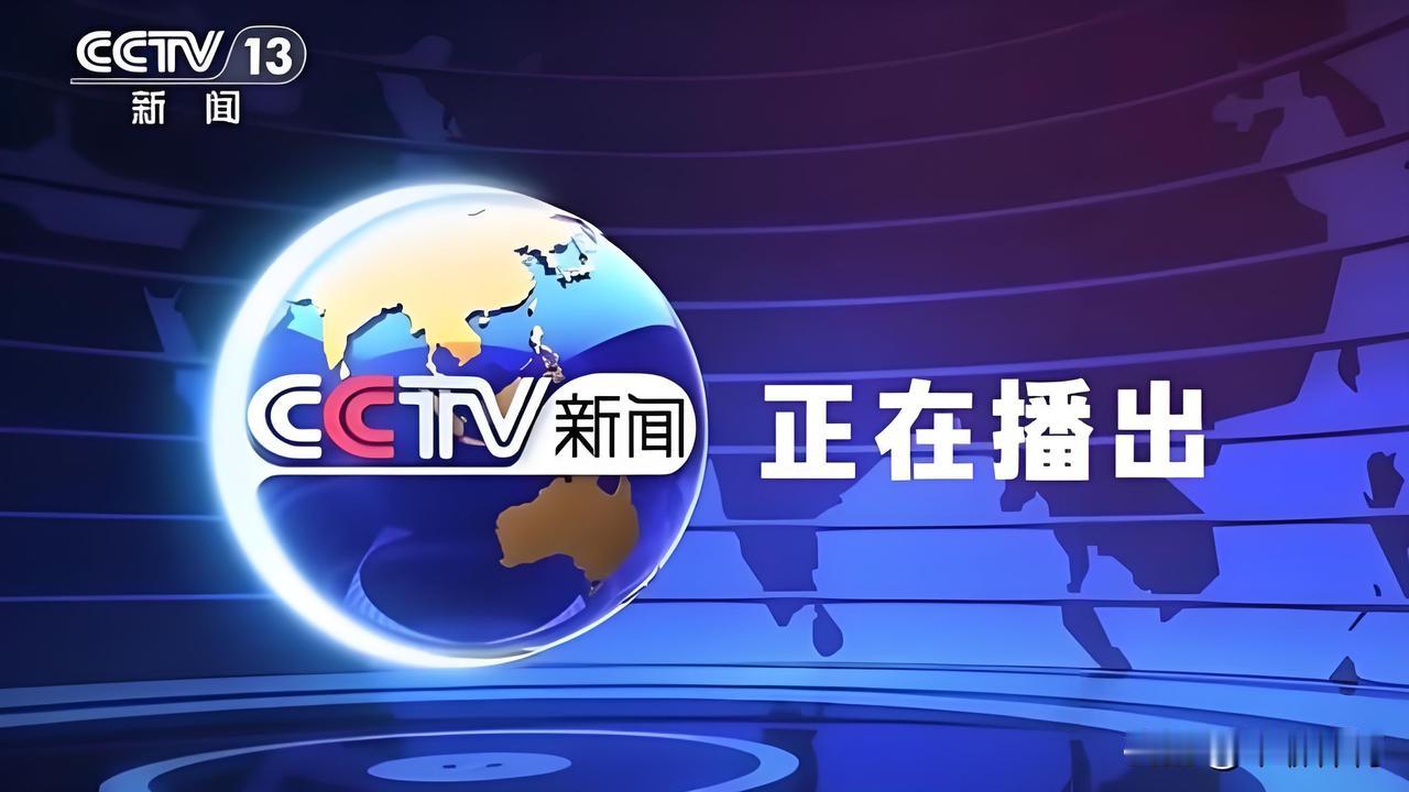 中国强大了，央视拿下日本名古屋亚运会主转播权。两点误区需要分清楚。
 
9月16