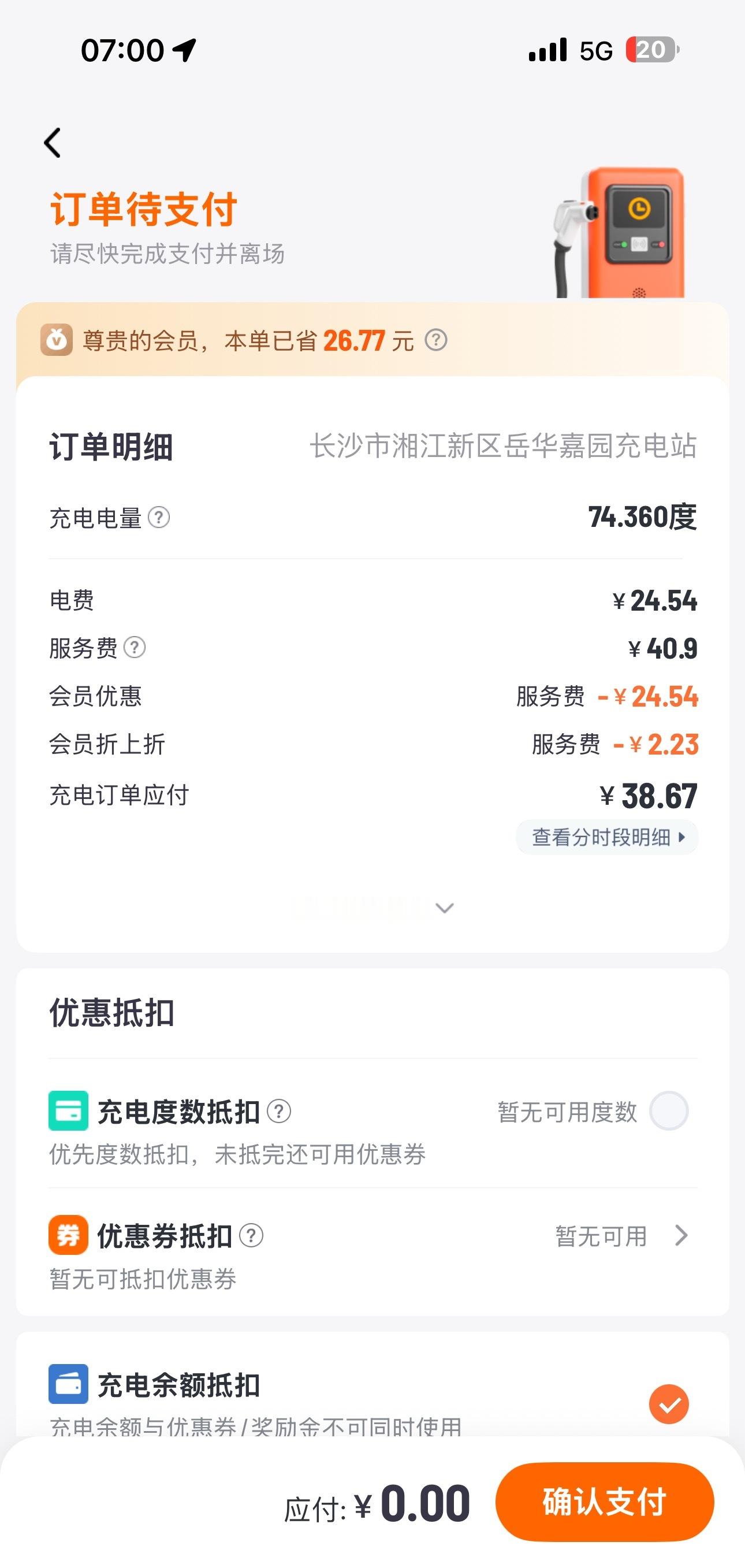 很多小伙伴问我为啥不买车位，还是价格太贵，接近20w的车位极度不划算，找邻居租5