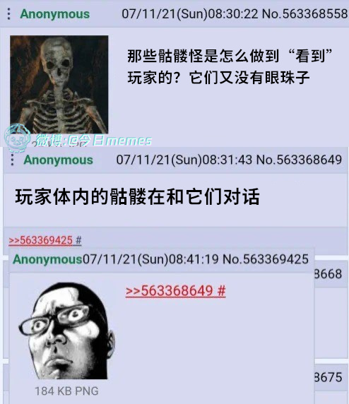 内敌！！（9gag）今日meme[超话] 今日memes ​​​