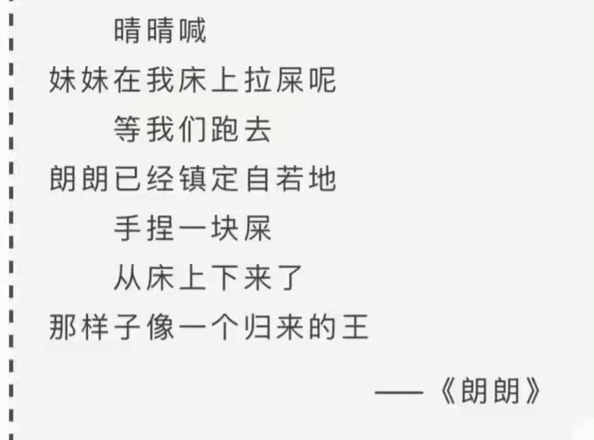贾浅浅硕士学位被撤销16 篇论文仅1篇未发现引用问题，其他认定存在抄袭行为，学术