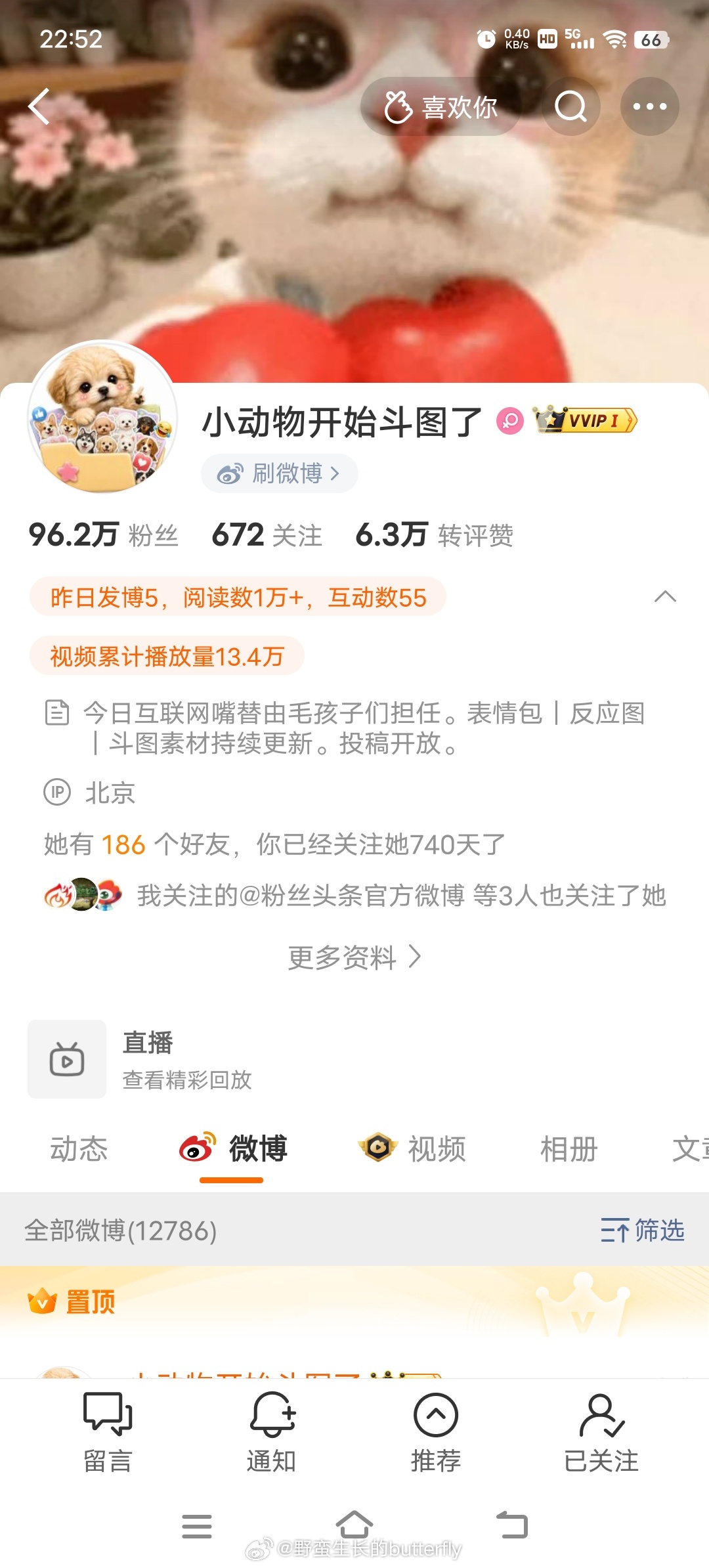 完全想不起来原号主是谁，我还关注了700多天网页链接