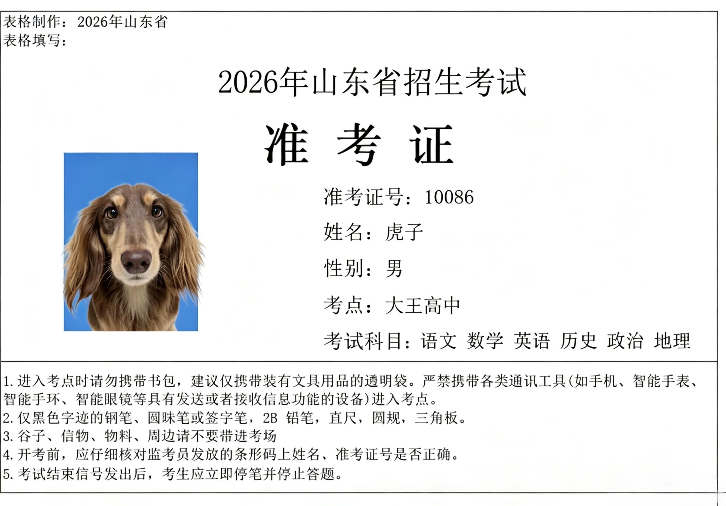 这几天刷到好多，放弃高考的视频，我想说你们也是父母的期待，你们身上也有自己的理想