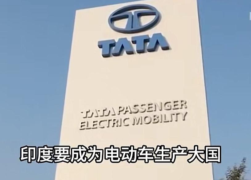 莫迪的电动汽车大国梦，印度人信了，但是电不信，技术不信，人不信

印度汽车虽然有