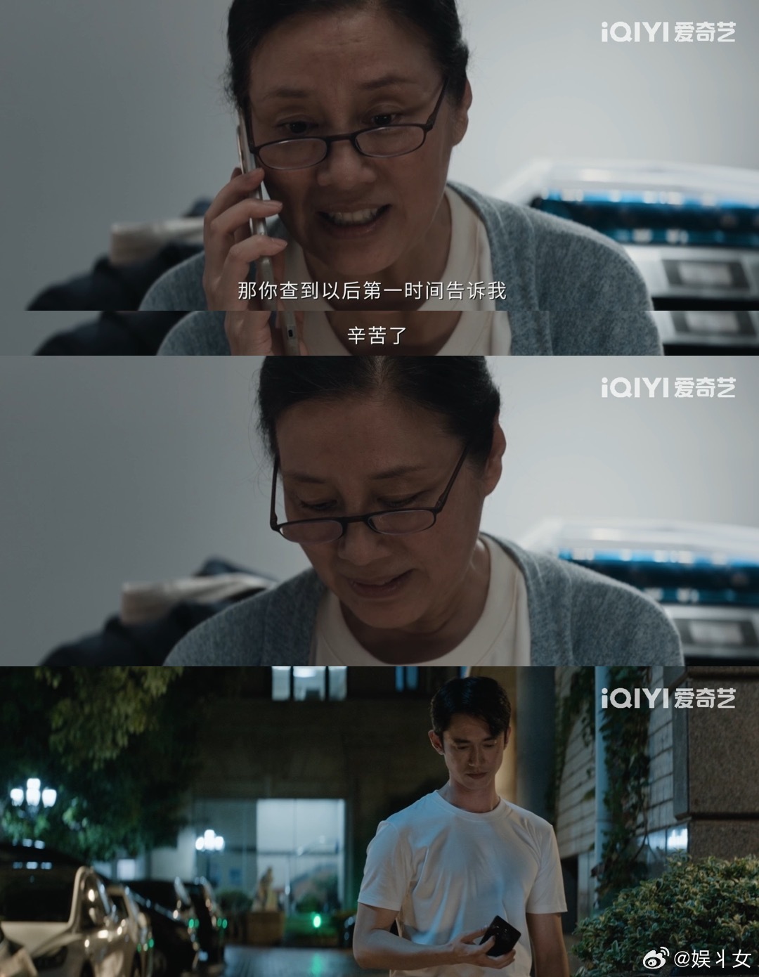 表面爱她护她背后谋害她妈 罗梁真的太让人毛骨悚然了！前一秒还在颜聆面前扮演深情款