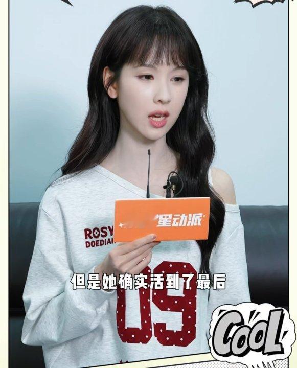 陈都灵喜欢be结局 陈都灵透露雾妄言最后活下来了陈都灵自曝偏爱BE，雾妄言存活结