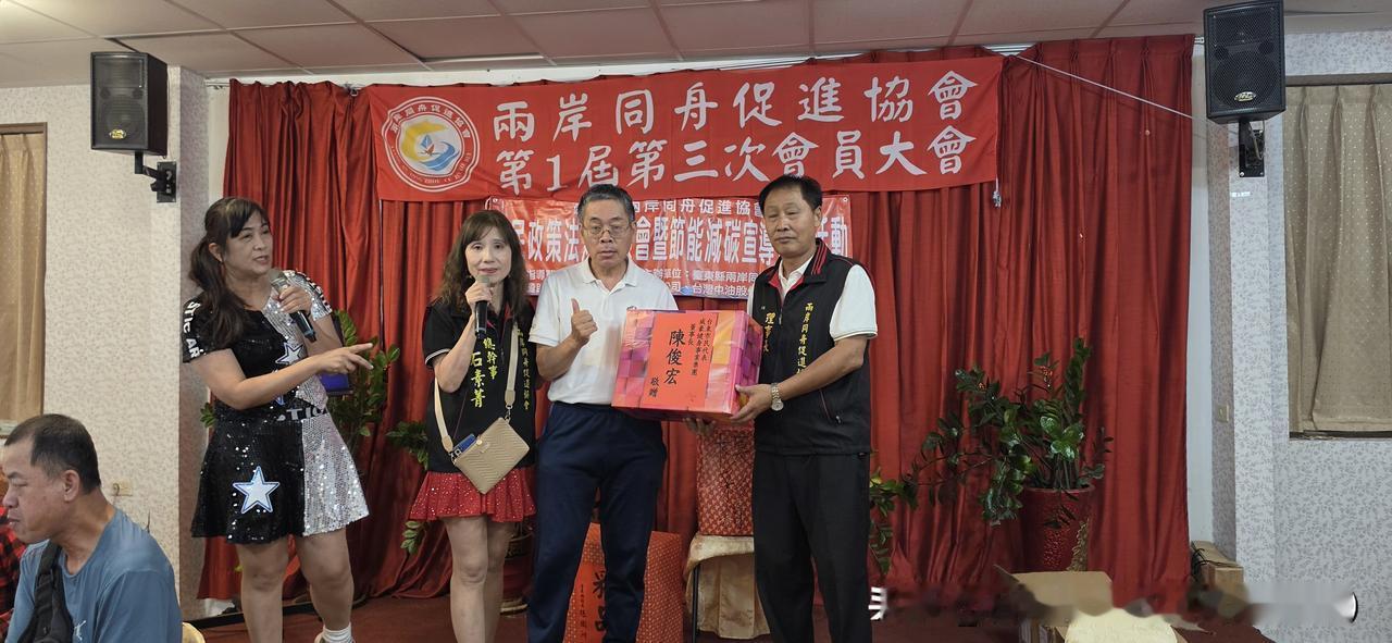 台东两岸同舟促进会举办会员大会，张保华和各界朋友相聚一堂。大家畅聊交流，分享知识