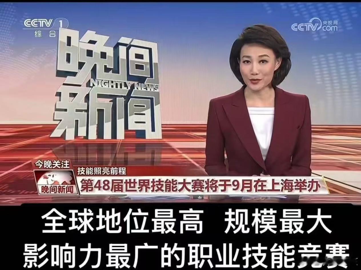 上海市赛官方原话：“在世赛推广大使的考量和选择上, 更注重该人选在全社会层面的知