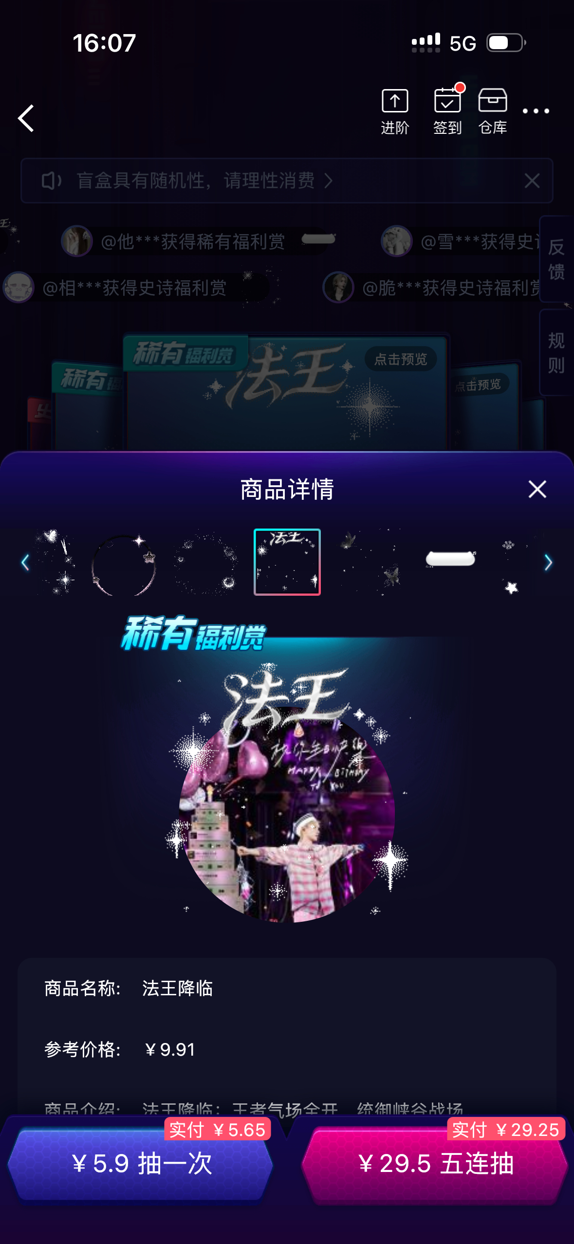 您的女儿给您推荐了一款新头像框 ​​​