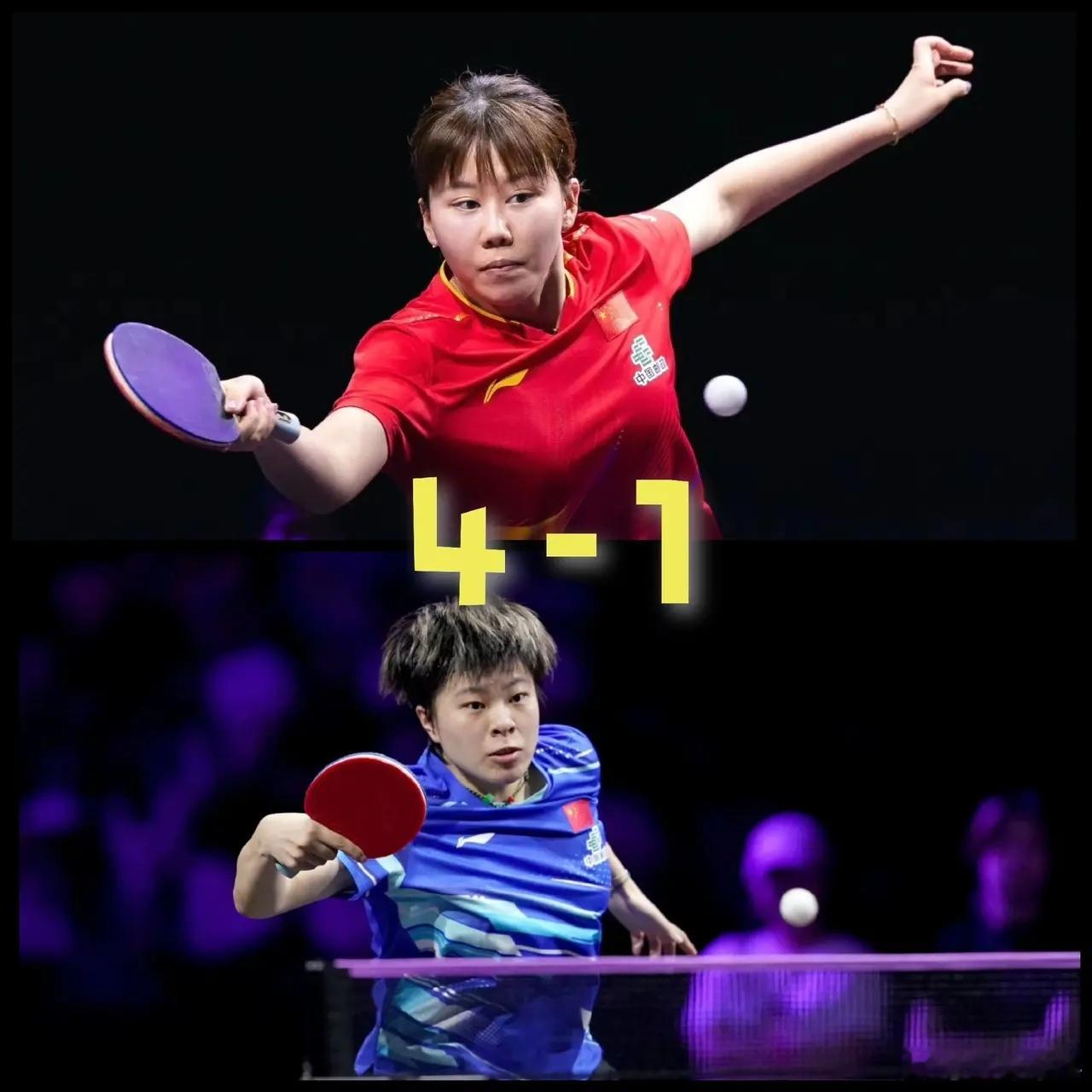 陈幸同4比1王艺迪【突破心魔！陈幸同丢一追四逆转王艺迪与孙颖莎会师女单决赛！】W