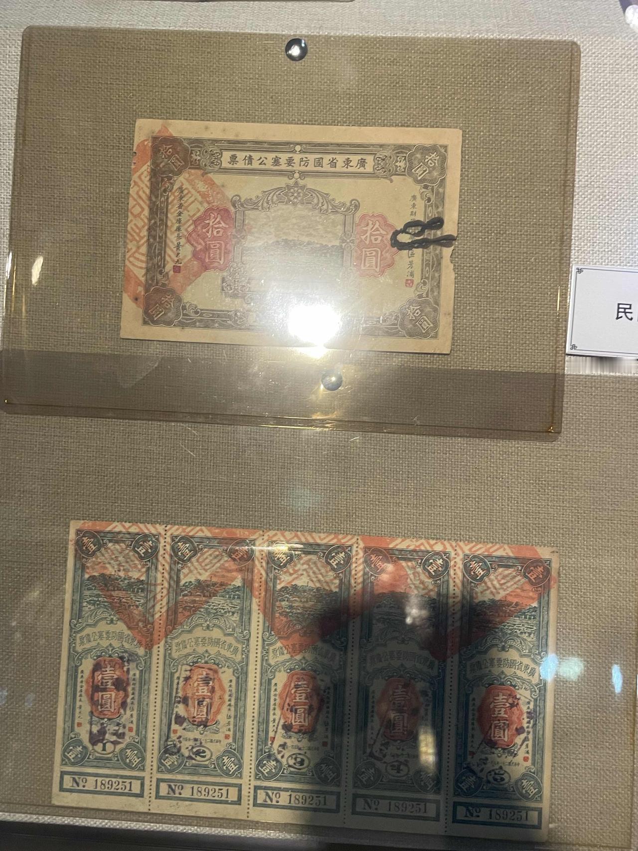 探秘古董收藏：珍稀票券背后的故事