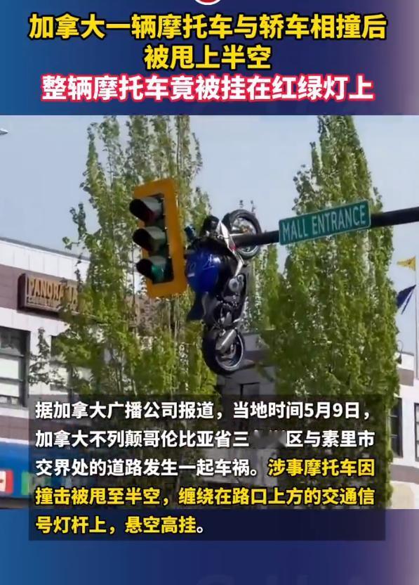 杂技团都没有这般技术吧，看来红绿灯架质量真的很好，真替他捏了一把汗！看来车手应该