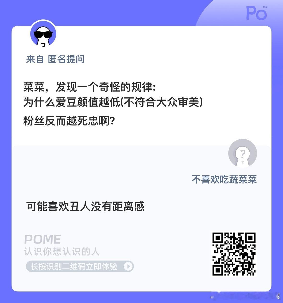 你们觉得呢？ ​​​