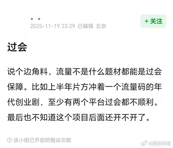 ee还是回去拍内戏吧……半个内戏都开不起来