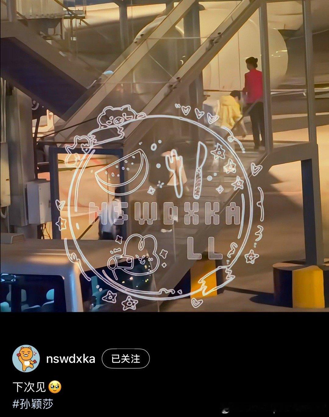 是这样嫩嫩的黄色