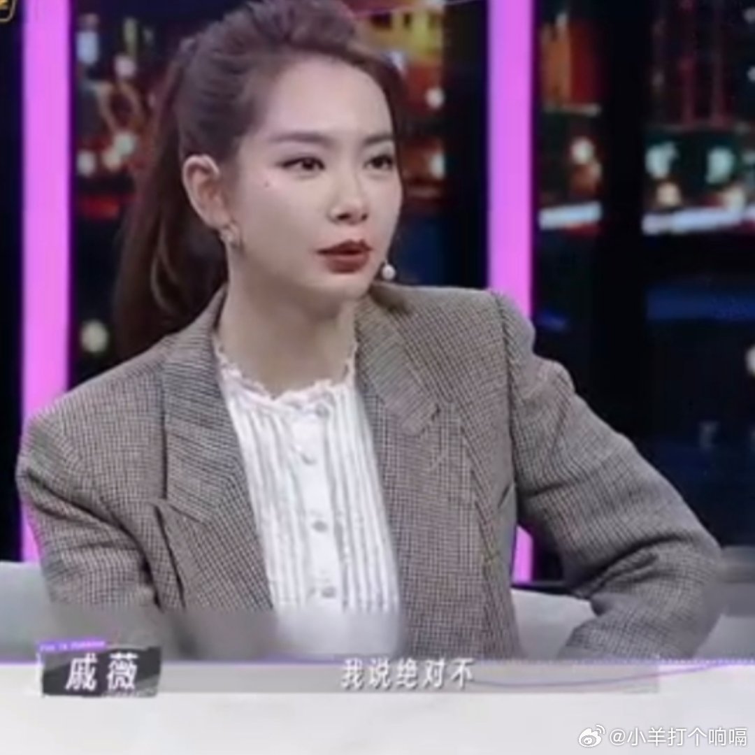 戚薇曾说绝对不会嫁给外国人 戚薇也是闯入了忘本赛道了，不过看的出李承铉还是爱戚薇